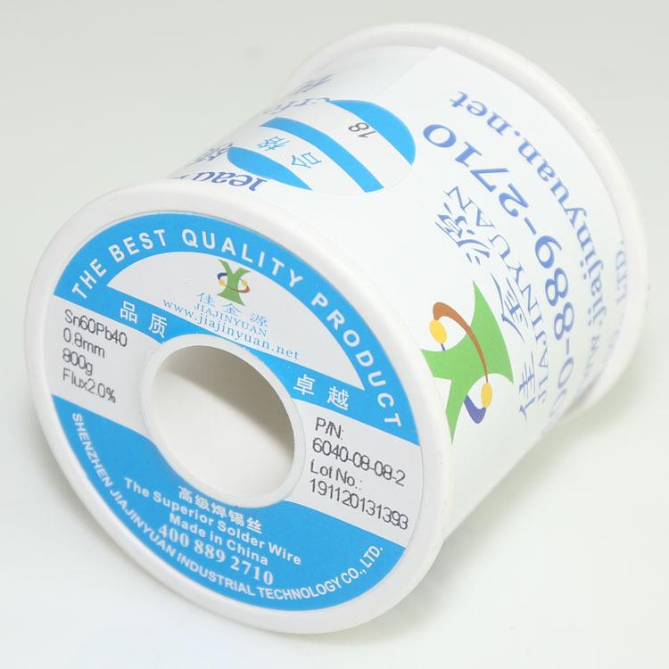 佳金源焊锡1.0mm焊锡线锡丝60度Sn60Pb40保质保量好用