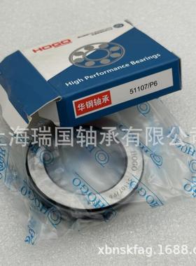 HOGO华钢轴承51152-51156M-51160M-51164M-51168M-51172M 51176M