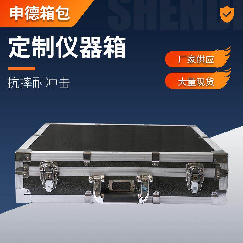 厂家生产铝合金仪器箱便携式五金减震工具箱航空拉杆手提铝合金箱