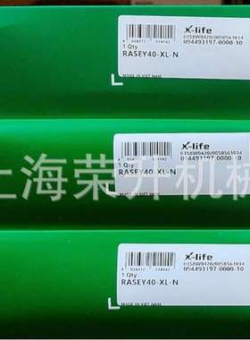 INA轴承，外球面带座轴承PASE55-XL，RASE55-XL，TASE55-XL