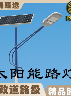 源头厂家人体感应6米IP67工程款市政道路照明一体化太阳能路灯