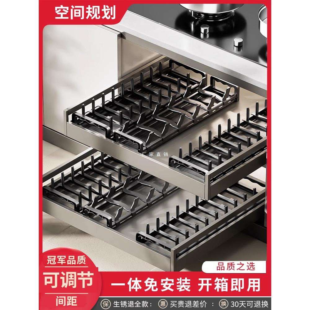 碗碟收纳架厨房橱柜抽屉内置分隔餐具收纳碗架可调节碗盘子置物架