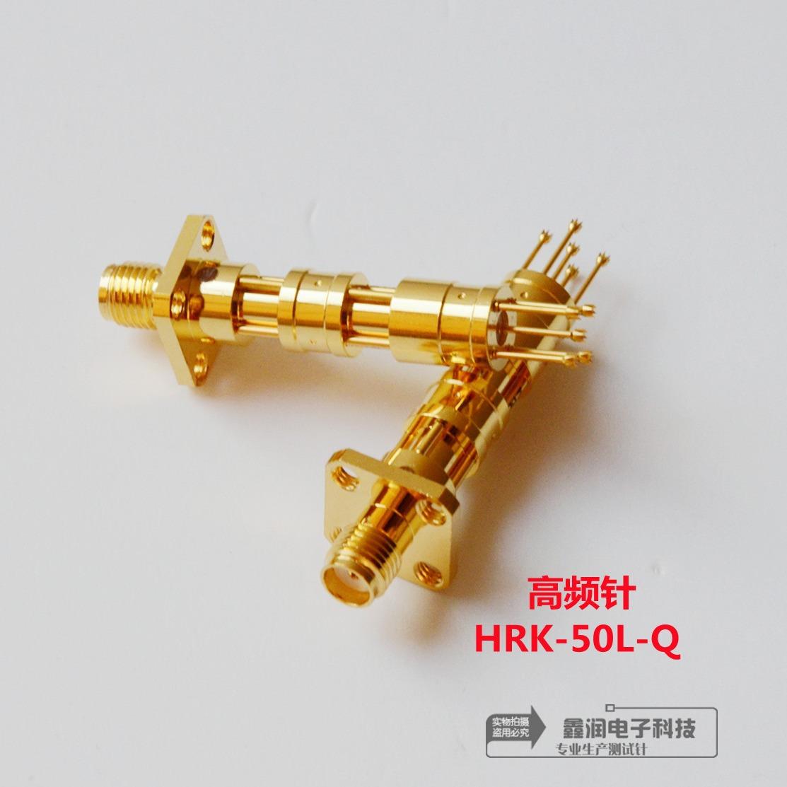 鑫润电子高频针HRK-50L-Q 测试针、探针、治具配件 BGA双头针
