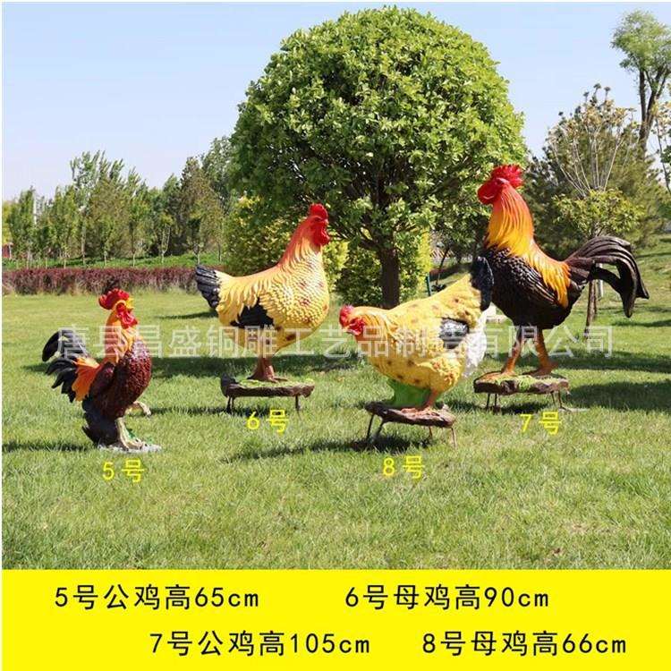 玻璃钢公鸡雕塑铜公鸡厂家园林景观动物雕塑厂家直销