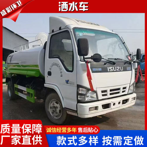 多功能雾炮高压洒水车8/12吨