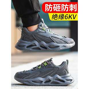 防砸防刺透气轻便工作鞋 厂家直销电工绝缘鞋 耐磨舒适工地安全防护