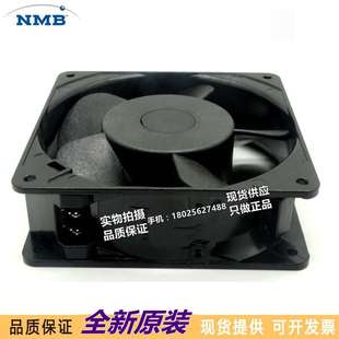 4715MS 鋁框 機柜散熱風扇 115V 12CM NMB風扇 B20 12T 12038