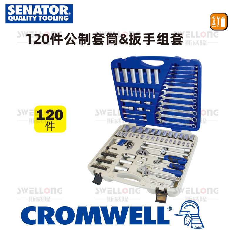 SENATOR公英制套筒扳手组套SEN-582-9500K/9140/9020K/9220K/9320