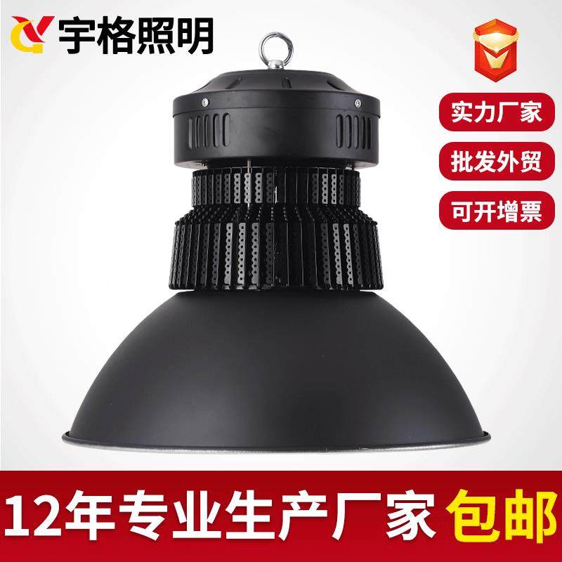 led工业照明灯工矿灯200w150w工厂吊灯 厂房车间仓库球场灯天棚灯,鲜花速递/花卉仿真/绿植园艺,割草机/草坪机,淘宝优惠券,粉丝福利购,淘宝优惠卷