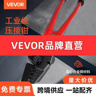 VEVOR钢丝绳8字铝套压接钳M5椭圆形铝套卡扣钢丝绳24英寸压线钳