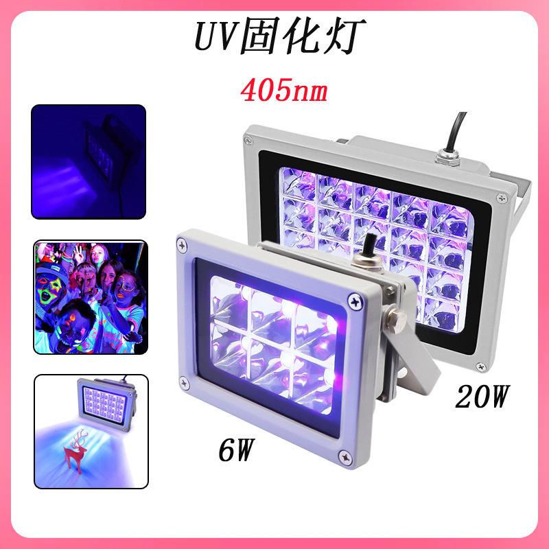 ◊大功率胶固化灯小型固化设备烤灯紫外线油墨