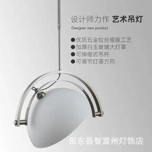餐厅个性 意大利北欧设计师新款 简约现代可调节角度家用吊灯