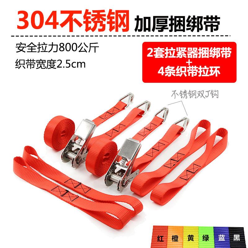 1寸25MM织带收紧器304不锈钢货物捆绑带汽车用棘轮收紧器家用行李