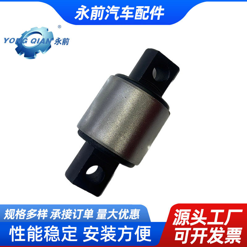 扭力胶芯汽车底盘配件扭力胶芯扭力杆衬套拉力杆套扭力胶套