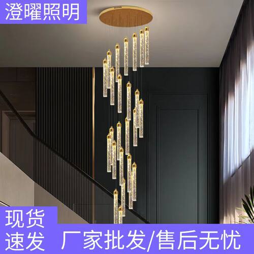 现代轻奢别墅楼梯灯复式楼客