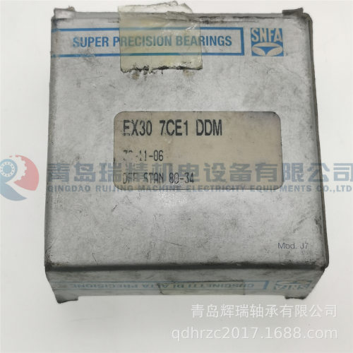 SNFA 精密角接触球轴承 EX30 7CE1 DDM = 7206CD/P4ADBB