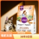 成幼猫Halo自然光环软便克星进口无谷鲜肉幼猫成猫粮