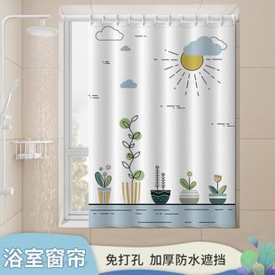 浴室窗帘小防走光 遮挡窗户卫生间厕所防窥帘子防水专用免打孔安装