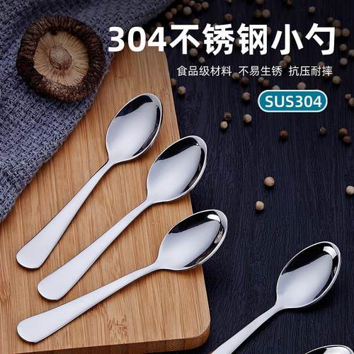 不锈钢迷你勺小勺调料勺子创意厘米迷你咖啡小勺药粉勺调羹