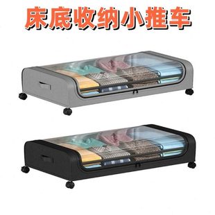 子床底收纳收纳箱子家用杂物带盖防尘子整理箱滑轮衣服神器带 下鞋