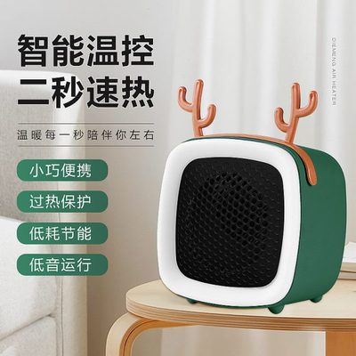 冬天送女朋友桌面实用闺蜜高级小型暖风机感生日礼物女生礼品速热