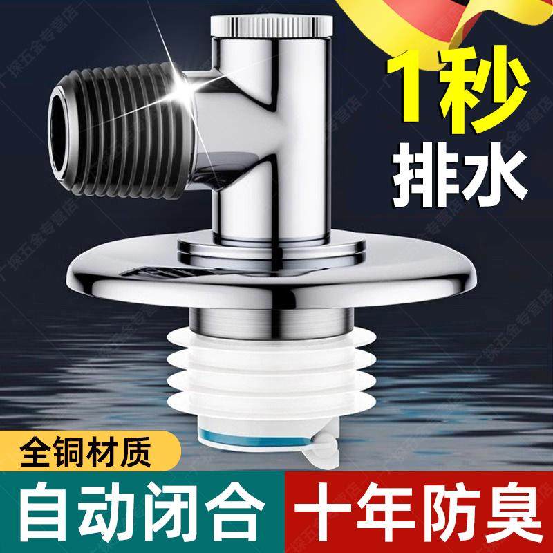 德国洗衣机排水管地漏接头卫生间下水二合一分流器三通防臭防溢水