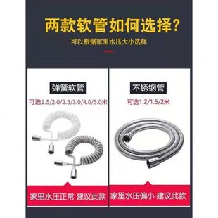 马桶喷枪4妇洗器不锈钢喷头屁股洗冲洗器增压 卫生间水枪30套装