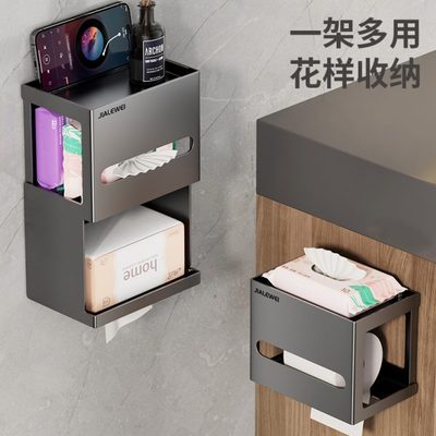 免打孔置物架厕所抽纸盒架洗手间厕纸卷纸卫生间纸巾盒壁挂式浴室