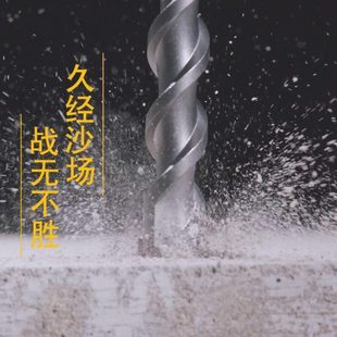钻头销 促钻头方冲击钻头方柄四坑大王电锤钻头筋植特价