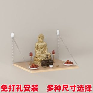 柜简约子小 供桌香架子免打孔佛龛案挂壁香炉置物架台佛挂墙壁挂式