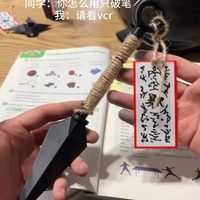 中性筆無(wú)圓珠筆小學(xué)生動(dòng)漫周邊手里劍飛酷苦筆炫雷神寫字火影忍者
