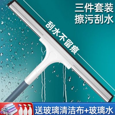 清洗双面窗窗擦刮水器具外家用窗户高清洁工层保洁专用擦玻璃神器