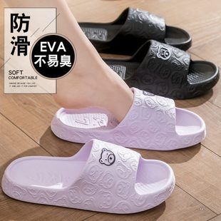 秒杀 款 家用福 踩屎感拖鞋 外穿防滑家居浴室利男女 室内 防臭夏季