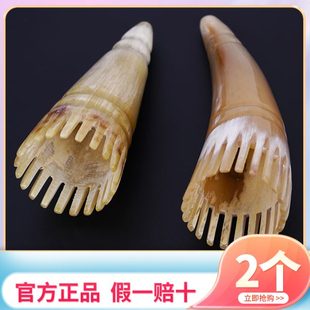 洗脱头头梳刮痧头部家用天然防穴位牛角梳梳牛角梳防静电经络疗