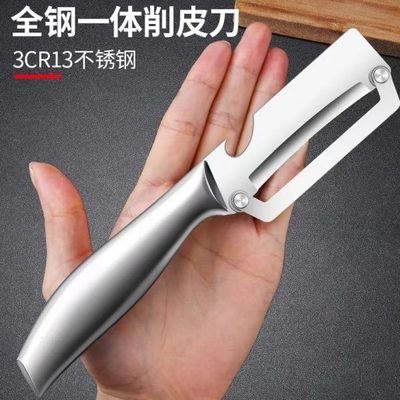 削皮器不刀厨房专用二合一诱钢水果削皮刀全瓜刨多功能工具甘蔗钢
