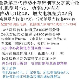 多功能车抛光木打磨圆珠微型小车床迷你机diy改良德国进口珠佛珠