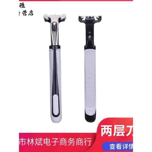 老式不锈钢双层剃须刀架男士手动刮胡须刀架现货不锈钢刀柄