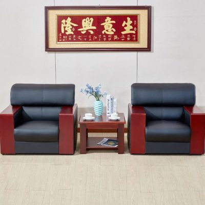 办公室小型真皮办公沙发商务茶几会客接待简约现代组合单人三人位