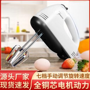 专用7家用手持奶泡机自 烘焙工具蛋糕档机器奶油电动打蛋器搅拌机