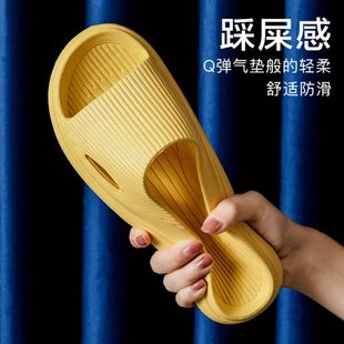 家用洗澡2024 踩屎感防滑浴室女男情侣夏季 凉拖鞋 新款 软底拖鞋