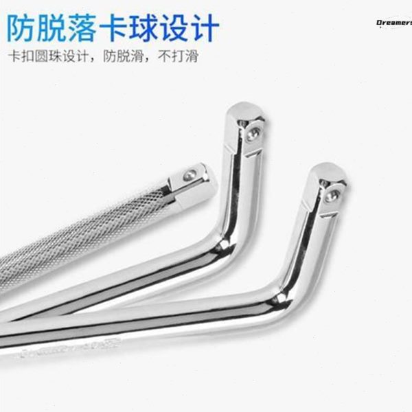 克弯小飞工杆L接长型扳手飞利中套筒杆大延长杆杆短批头加长。杰