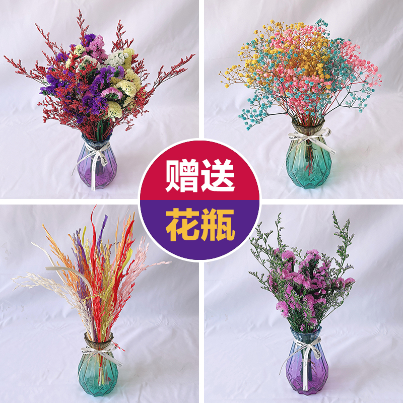 满天星勿a忘我干花花束客厅摆设轻奢真花干花瓶装装饰摆件云南天