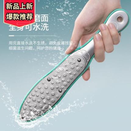 磨脚锉刮工具双面脚底茧去老不锈钢神器搓脚板死皮皮脚搓脚后跟皮