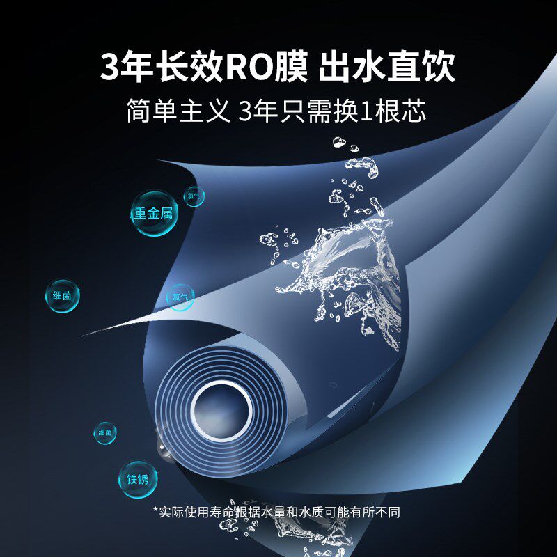 厂家Bluepro博乐宝厨房家用直饮自来G水过M滤器厨房反渗透纯水净