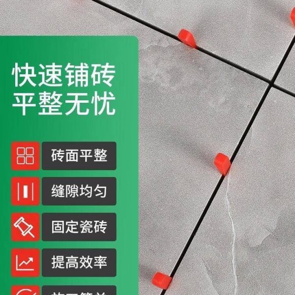 垫片地砖瓦定位器隔缝墙砖瓷砖工具大全工垫子大头铺子塞小插片