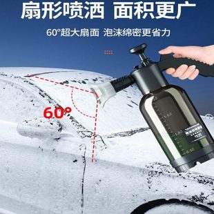 喷壶工具专用喷枪家用洗车洗车液高压喷雾瓶泡沫手持浇花水壶泡沫