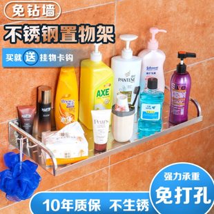 收纳餐家用壁挂架子免打孔托盘加宽厨房不锈钢置物架调味料馆阳台