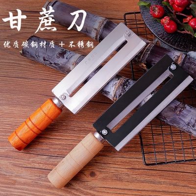 土豆刮加厚剥笋甘蔗专用切刀削皮神器刀砍刨菠萝去皮莴水果刀商用