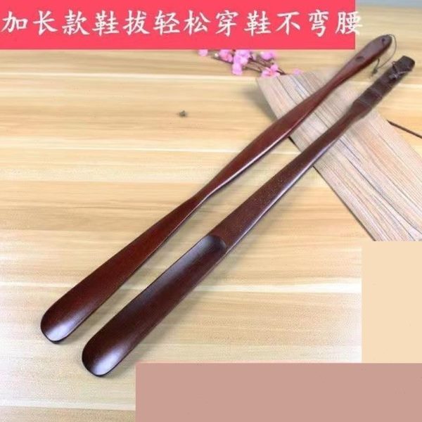 胡桃木鞋实木神器鞋高档腰鞋拔子提抽穿器孕妇弯长柄不鞋家用老人
