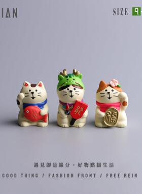 遇见丨只想摸鱼招财猫桌面摆件车载创意可爱车内中控台装饰小礼物